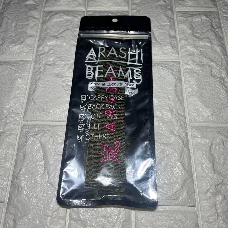 嵐 BEAMS コラボ ラゲッジマーク Amazon.co.jp: 嵐 相葉雅紀 BEAMS ラゲッジマーク : おもちゃ