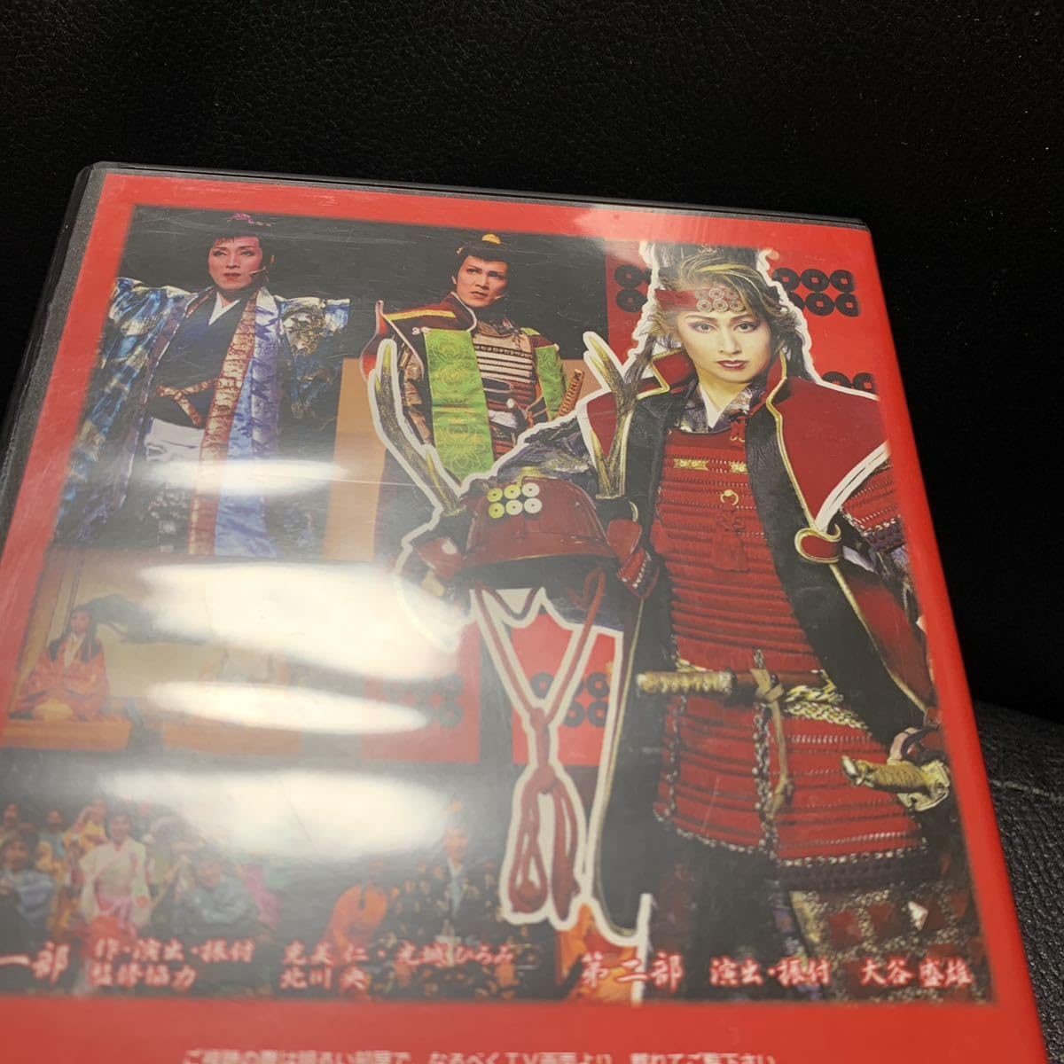 Amazon.co.jp: [DVD]真田幸村 ミュージカル YUKIMURA 我が心 炎