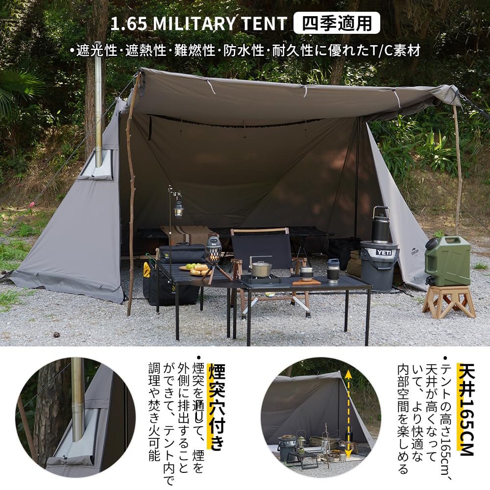 Amazon.co.jp: Soomloom1.65ミリタリーテント1.65 Military Tent