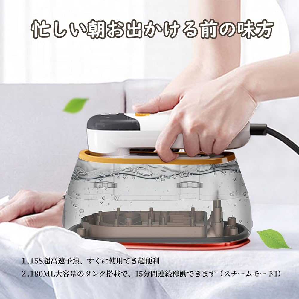 R✨✨購入前に一言お願いします✨　スチーマー Amazon | アイロン スチームアイロン 【MIGABER 最新設計・一台3