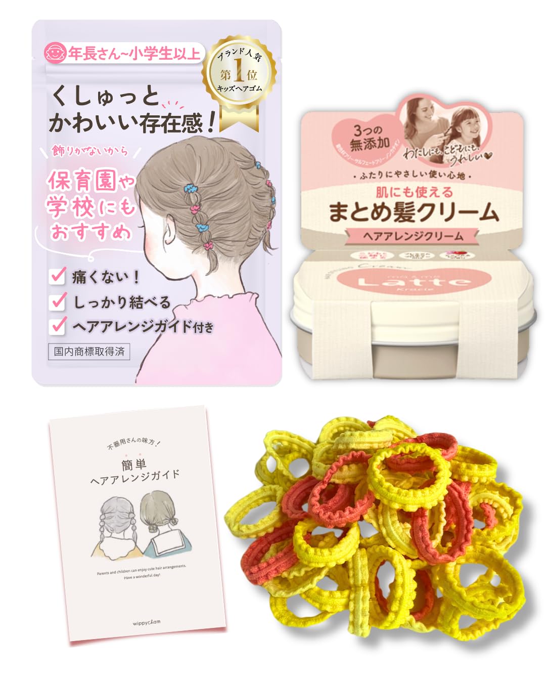 Amazon.co.jp: wippyperro 【キュッと結べて可愛い｜ヘアアレンジ