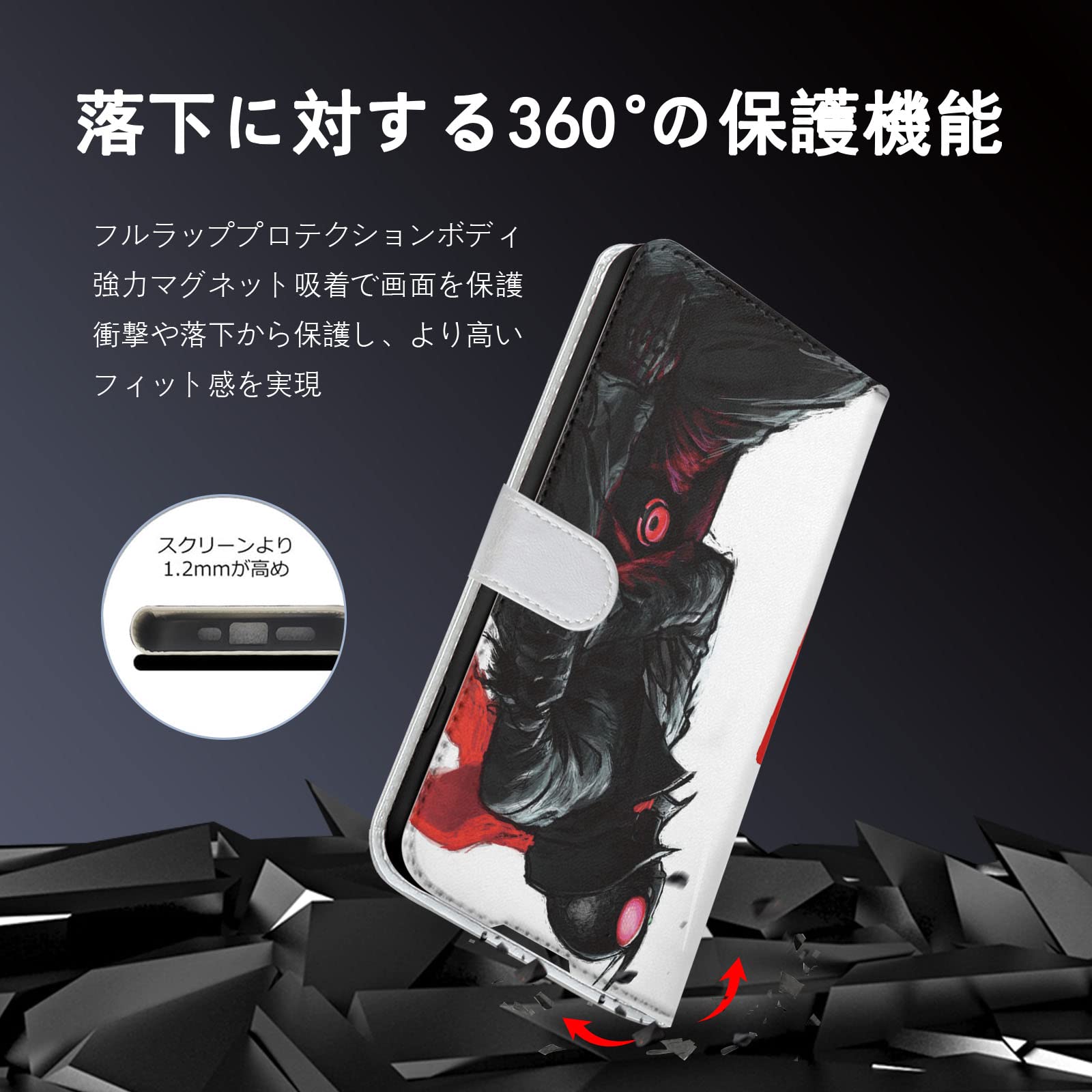 仮面ライダードライブ　iPhone用　手帳型スマホケース Amazon.co.jp: 仮面ライダー スマホケース 手帳型 iphone se se2/se3/7