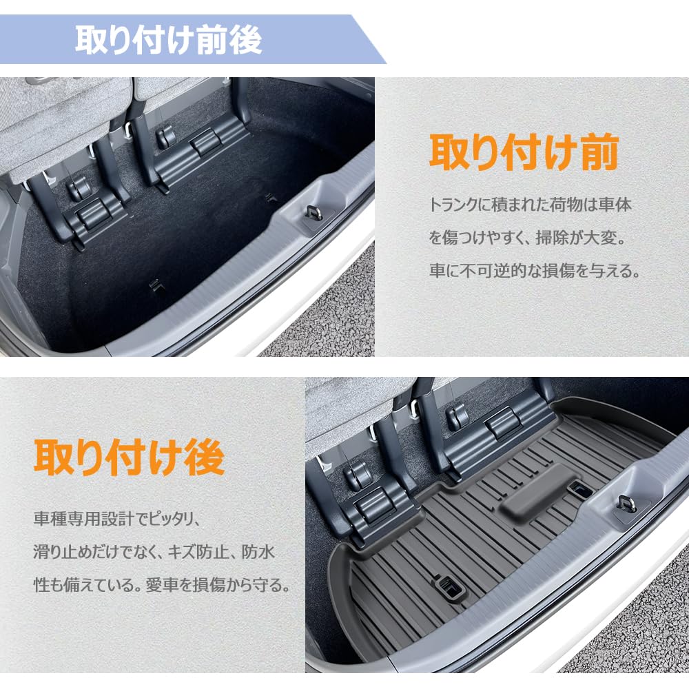 Amazon.co.jp: 【KASUART】車用 ラゲッジマット エスティマ 50系 荷室