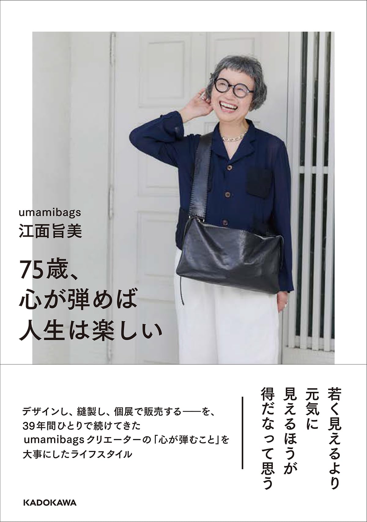 Amazon.co.jp: 江面 旨美: 本、バイオグラフィー、最新アップデート