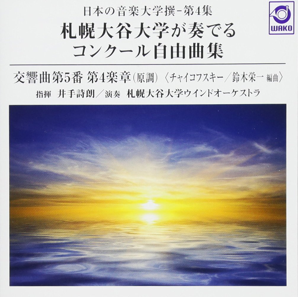 【中古】 昼のコノハズク 歌集/いりの舎/小谷博泰 中古】 昼のコノハズク 歌集/いりの舎/小谷博泰