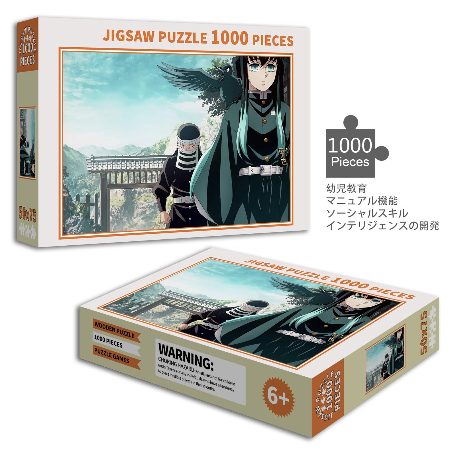 鬼滅の刃　パズルセット Amazon.co.jp: 鬼滅の刃 ジグソーパズル 1000 PCS XGMZR180-とき