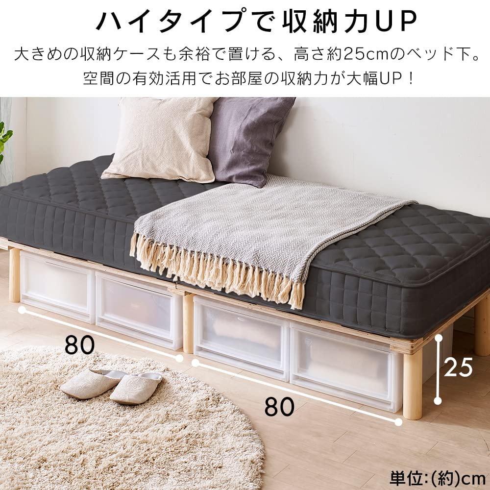 Amazon｜アイリスオーヤマ 脚付きマットレス ベッド セミシングル