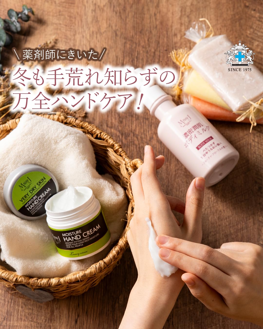 Amazon.co.jp: 日本メディカルシステム モイスチャーハンドクリーム
