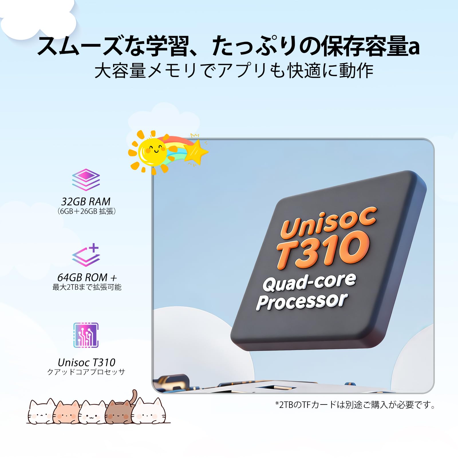 Amazon.co.jp: 【Android16 キッズタブレット】P10 Kid 10.1インチ