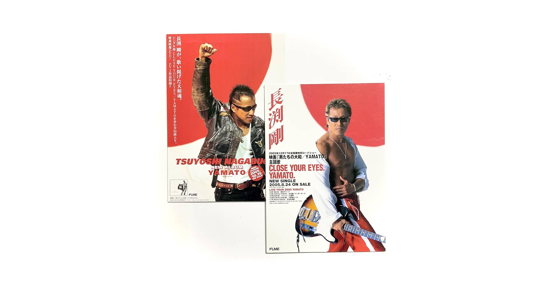 M*）様 サイン入り CD CLOSE YOUR EYES YAMATO 長渕剛 楽天市場】長渕 剛 / CLOSE YOUR EYES／YAMATO [CD] : ポプカル