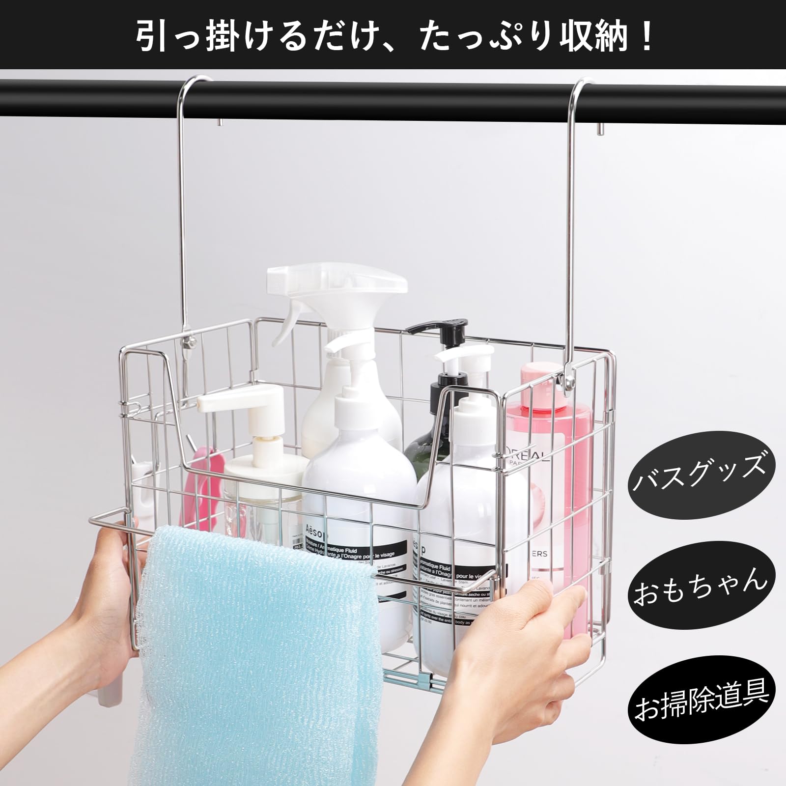 Amazon｜Keydol 引っ掛けお風呂バスケット 【お風呂をスッキリ収納