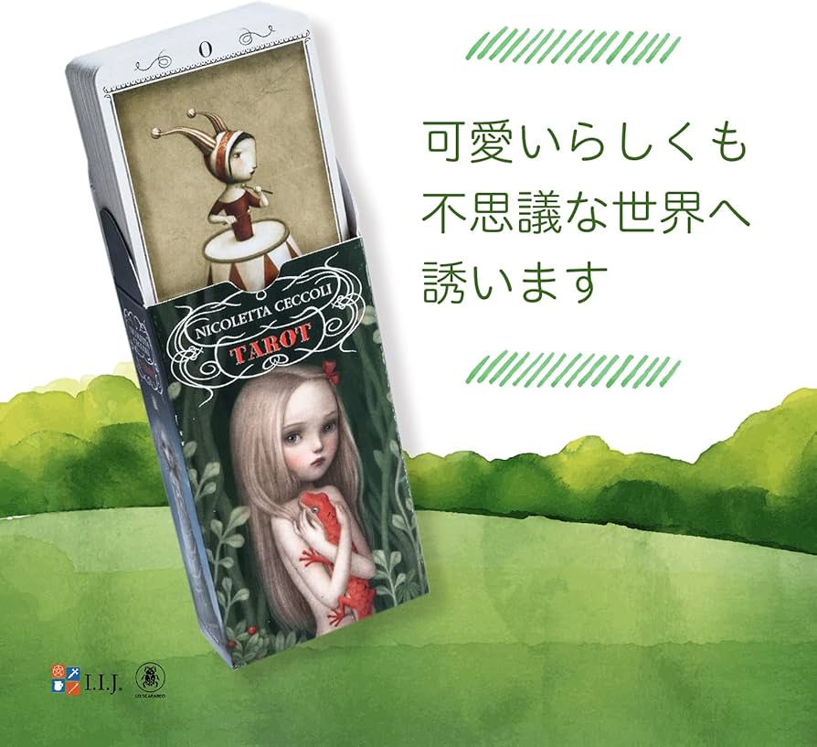 Amazon.co.jp: I.I.J タロットカード ニコレッタ・チェッコリ
