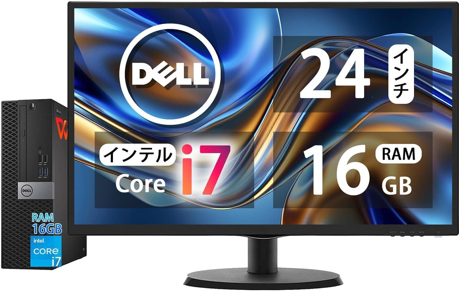 Amazon.co.jp: 【Dell Core-i7 & 24インチ液晶PCセット】intel Core i7 