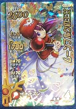 ダイの大冒険クロスブレイド　　ムーンブルクの女王 91ckIIEHLIL._AC_SY200_QL15_.jpg