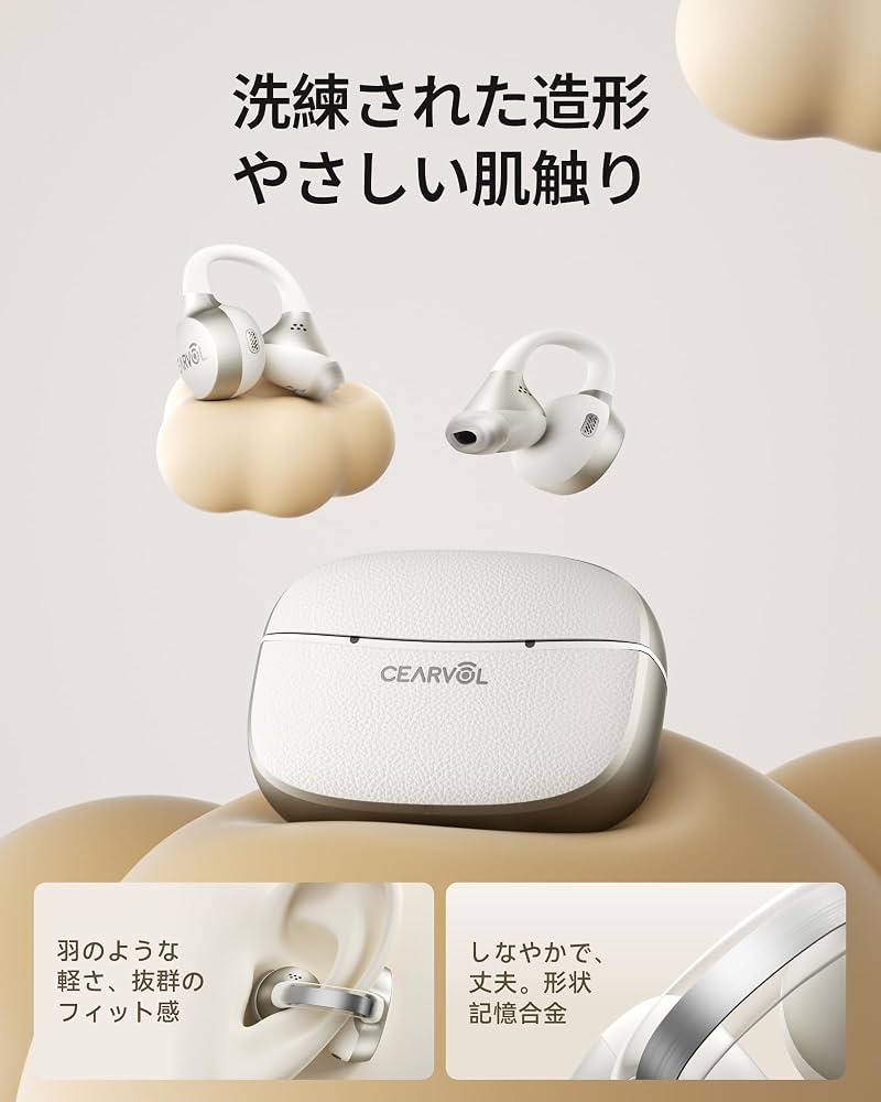 Amazon.co.jp: 【Cearvol Liberte集音器 次世代モデル】高齢者向け