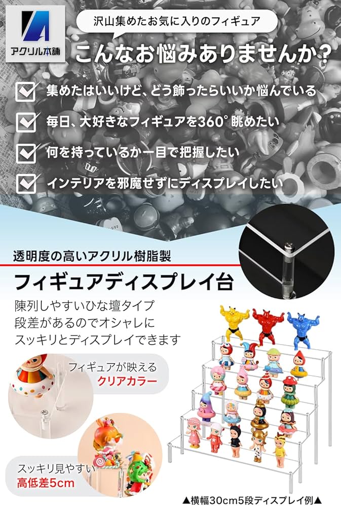 JILLSTUART 二段式コレクションスタンド JILLSTUART 二段式コレクションスタンド JILLSTUART 二段式