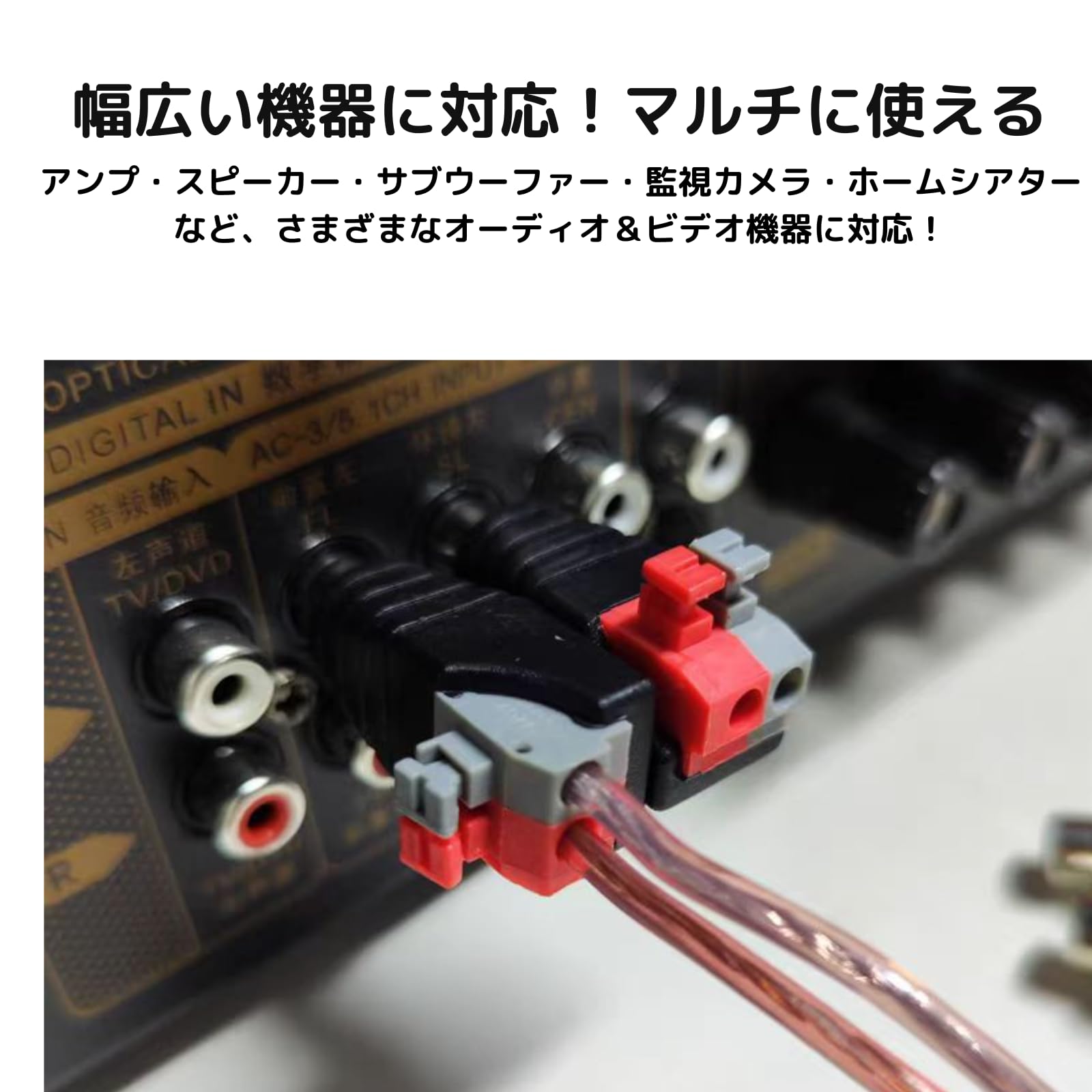 Amazon | AQUALOACH スピーカーワイヤー RCA 変換アダプター 2個セット