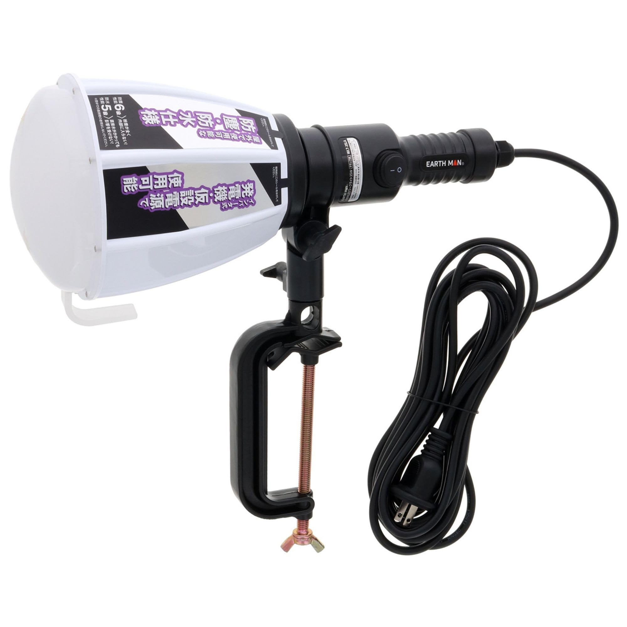 Amazon.co.jp: 高儀(Takagi) EARTH MAN 作業用 LED ワークライト