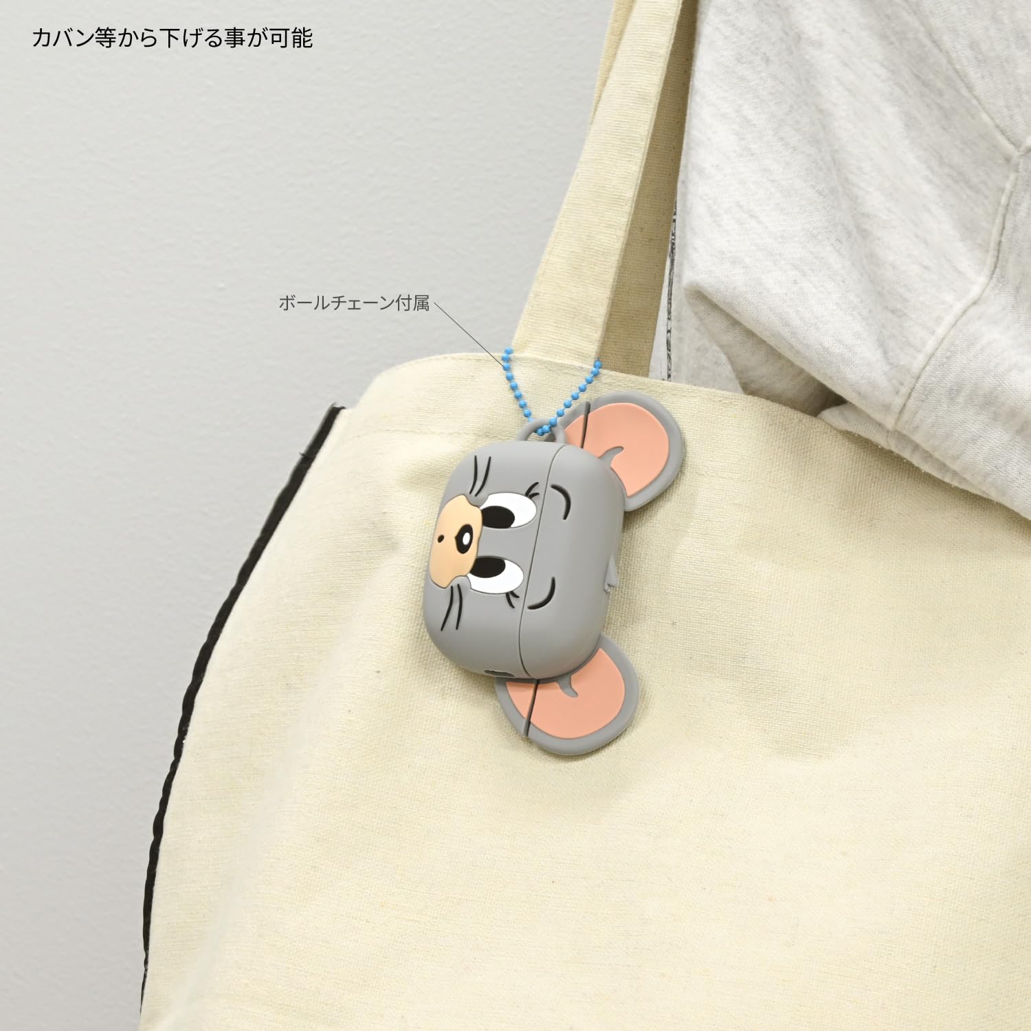 Amazon | グルマンディーズ トムとジェリー AirPods Pro 3 対応