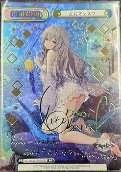 reバース　Z23 アズールレーン　psa10 PP Amazon.co.jp: Reバースアズールレーンvol3 PP SP ムルマンスク