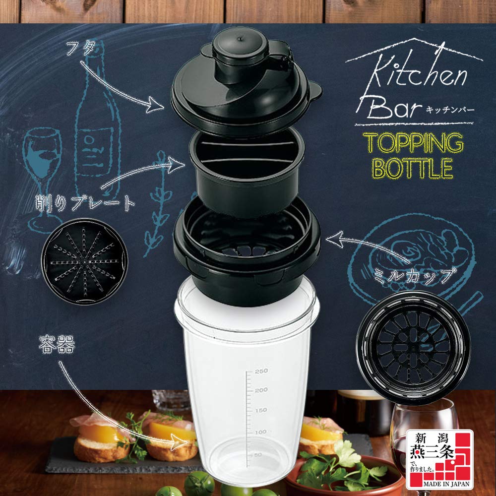 Amazon.com: 下村工業(Shimomura Kougyou) Kitchen Bar Topping Bottle