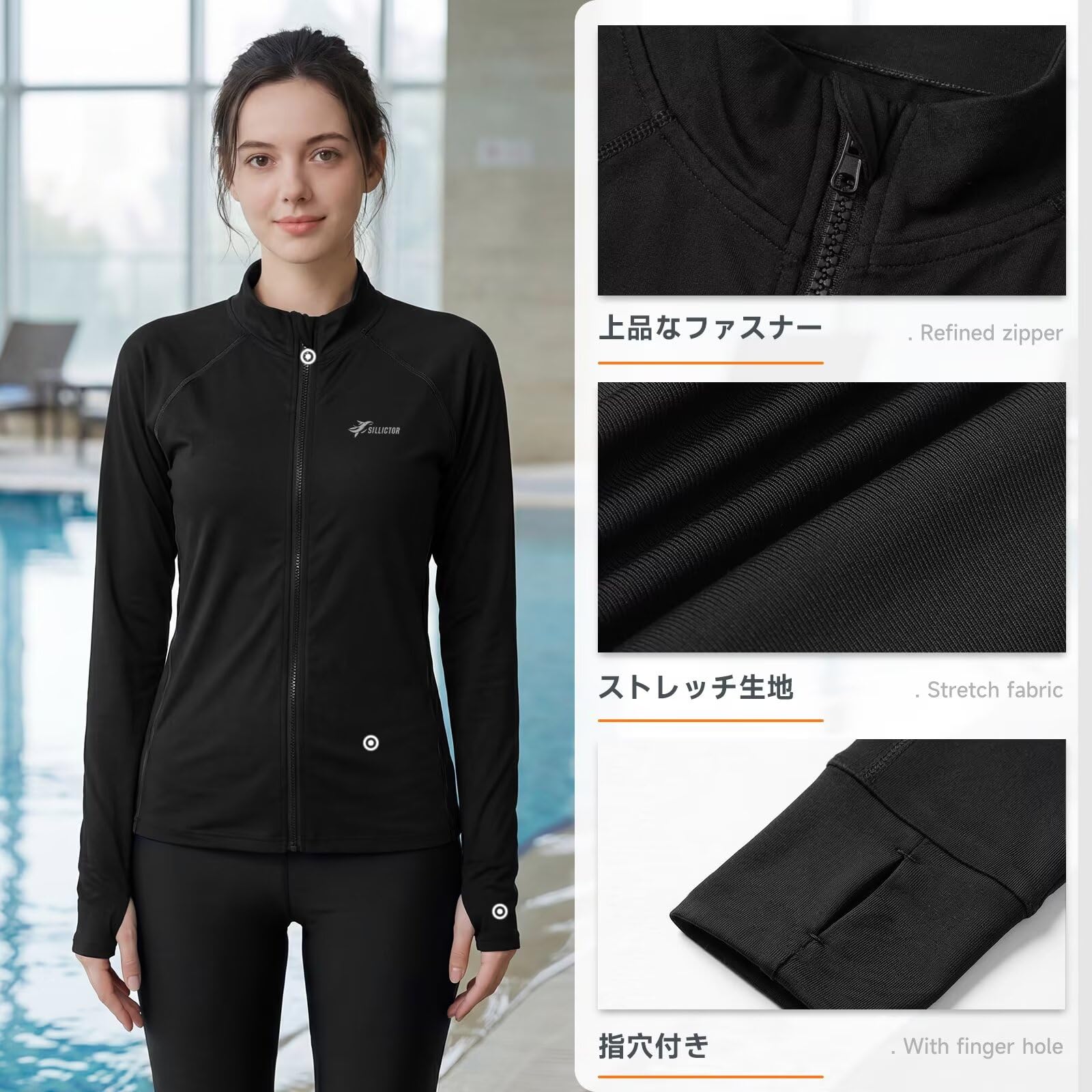 [Sillictor] ラッシュガード レディース 水着 ジップアップ ラッシュパーカー 長袖 オーバーウェア UVカット スイムウェア プール 海水浴 日焼け対策 水陸両用 [UVカット・冷感速乾] - 5
