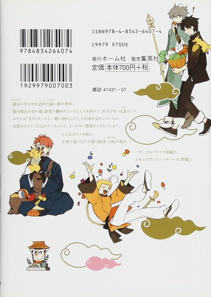 絵本・児童書 Lovely rose 楽天市場】(9901-9058)☆洋書・しかけ絵本 絵本・児童書 Lovely rose 楽天市場】(9901-9058)☆洋書・しかけ絵本