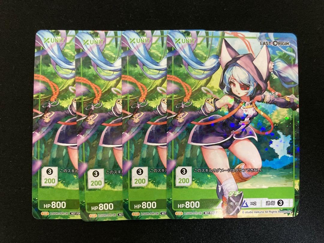 Amazon.co.jp: ディバインクロス プロモ PR タチ 4枚 : おもちゃ