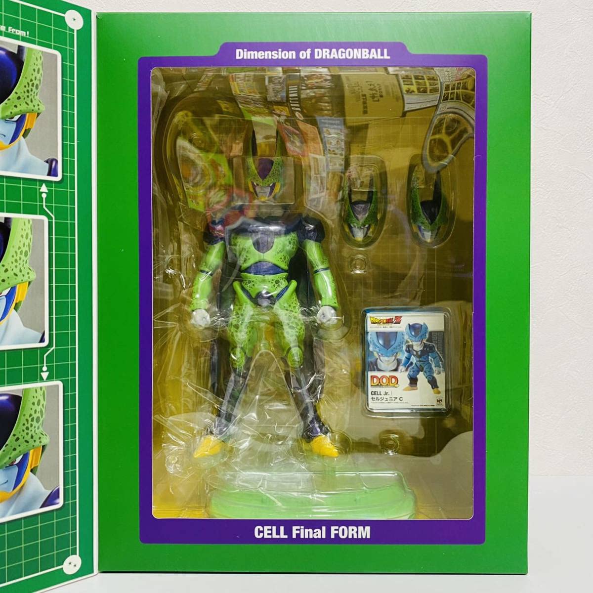D.O.D ドラゴンボールZ セル 完全体