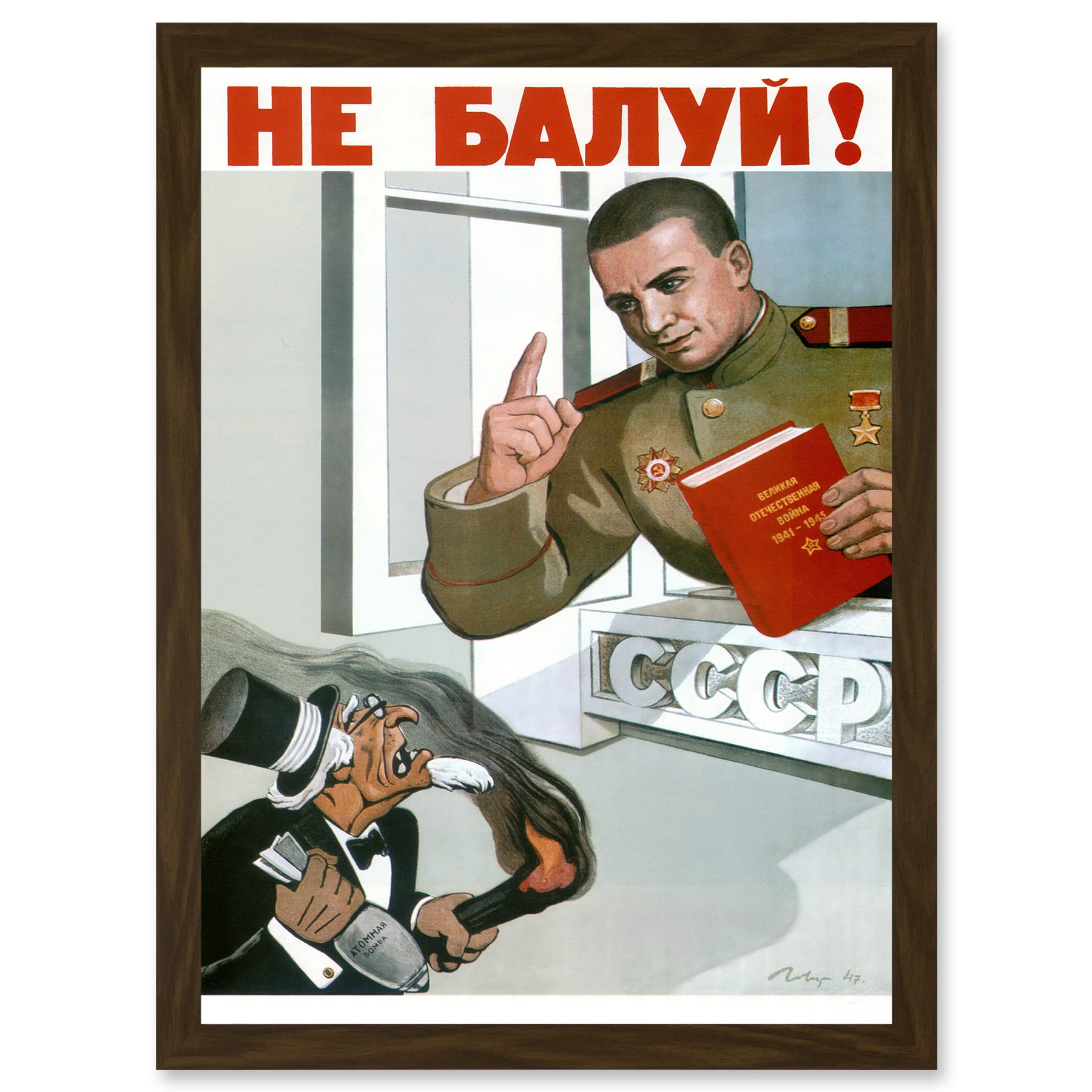 Artery8 Advert USSR Soviet Communism CCCP Anti Capitalist Atomic Artwork Framed Wall Art Print A4