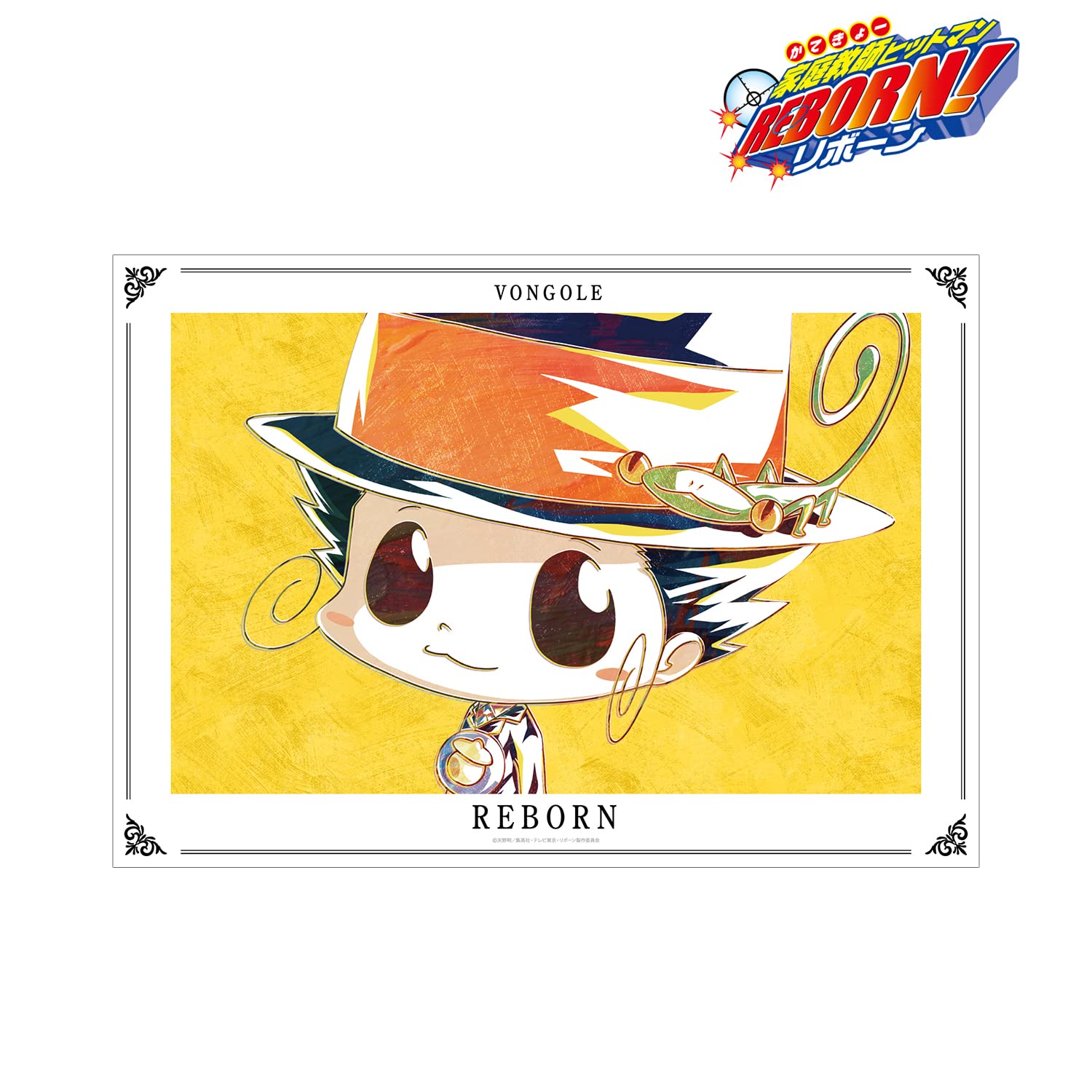 Amazon.co.jp: 家庭教師ヒットマンREBORN! リボーン Ani Art 第4弾 A3