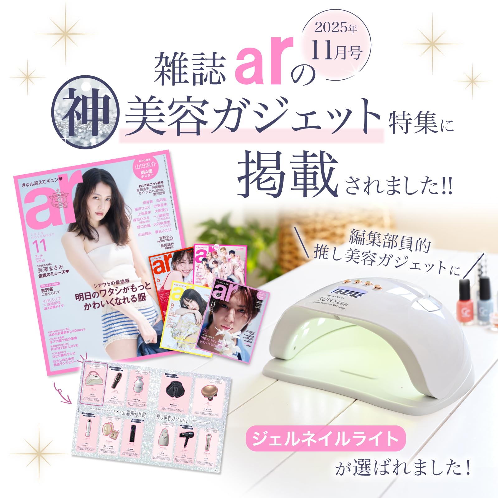 RENAGE LEDネイルライト 36ホワイトLED ジェルネイル&レジン対応