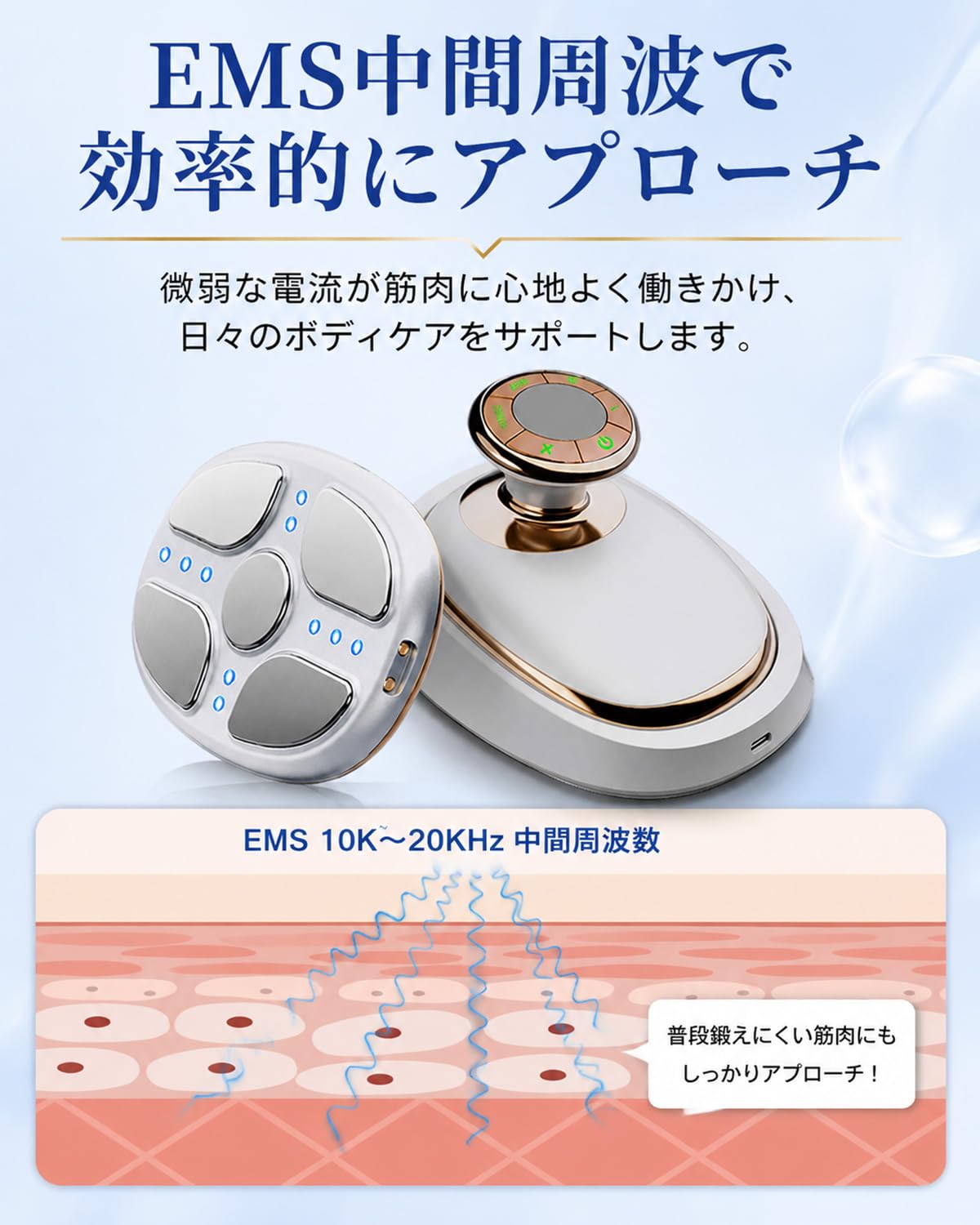 Amazon.co.jp: UJHOSLD ボディ美容器 1台多役 7種類モード 8段階強