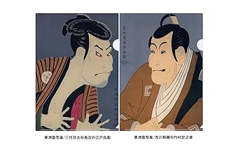 Amazon | 浮世絵クリアホルダーセット 合計【10柄】Lin-ne 北斎