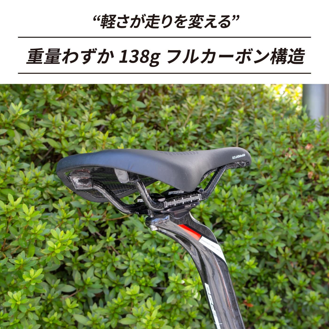Amazon | GORIX(ゴリックス)サドル フルカーボンサドル 超軽量 Amazon | GORIX(ゴリックス)サドル フルカーボンサドル 超軽量