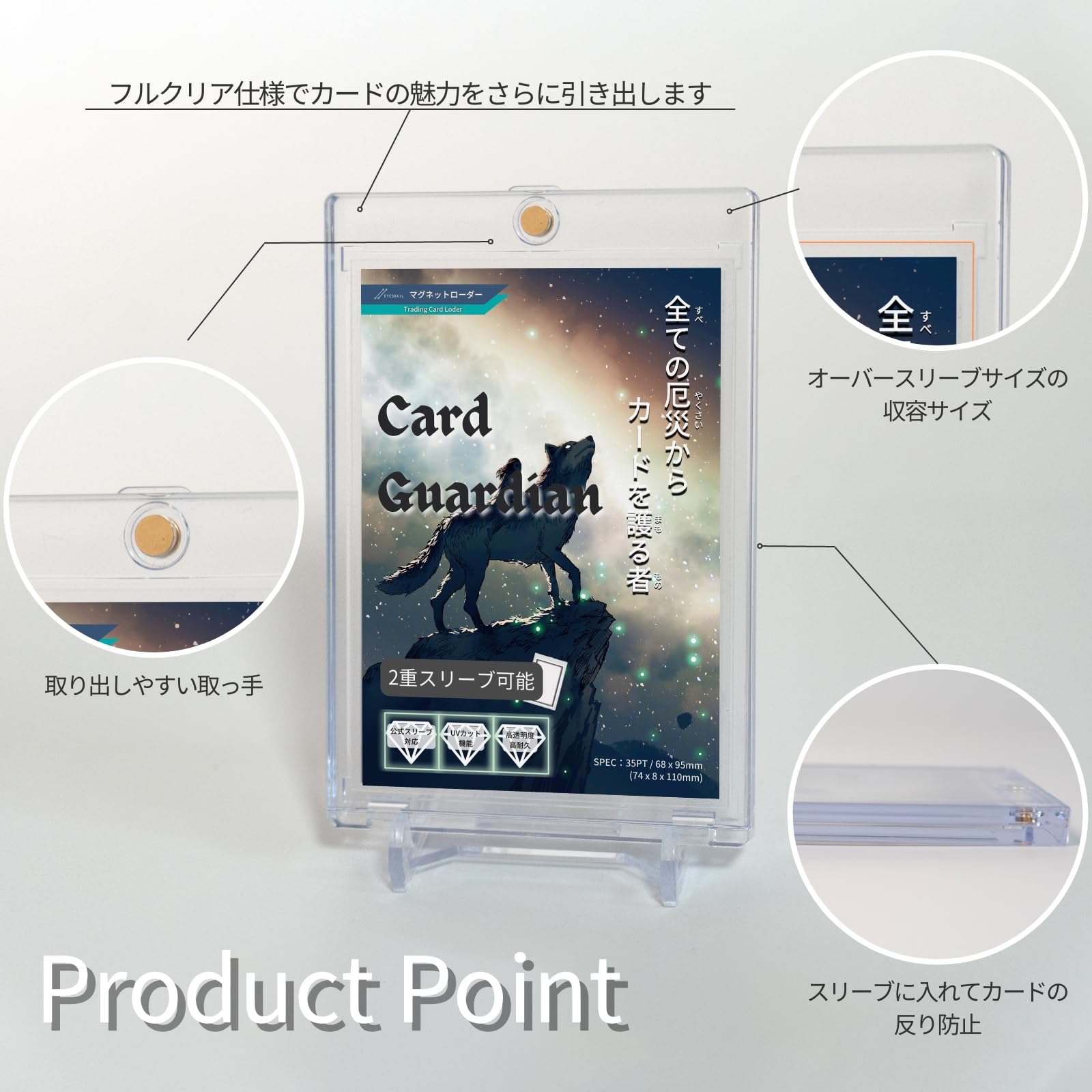 Amazon.co.jp: EYESRAIL 【2重スリーブができる マグネットローダー