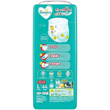 Amazon.co.jp: P&G | Diapers | Pampers Cotton Care Pants L