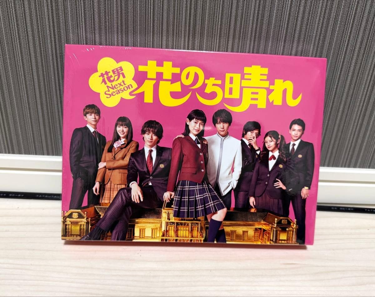 Amazon.co.jp: 花のち晴れ Blu-ray 平野紫耀 杉咲花 花男Next Number_i
