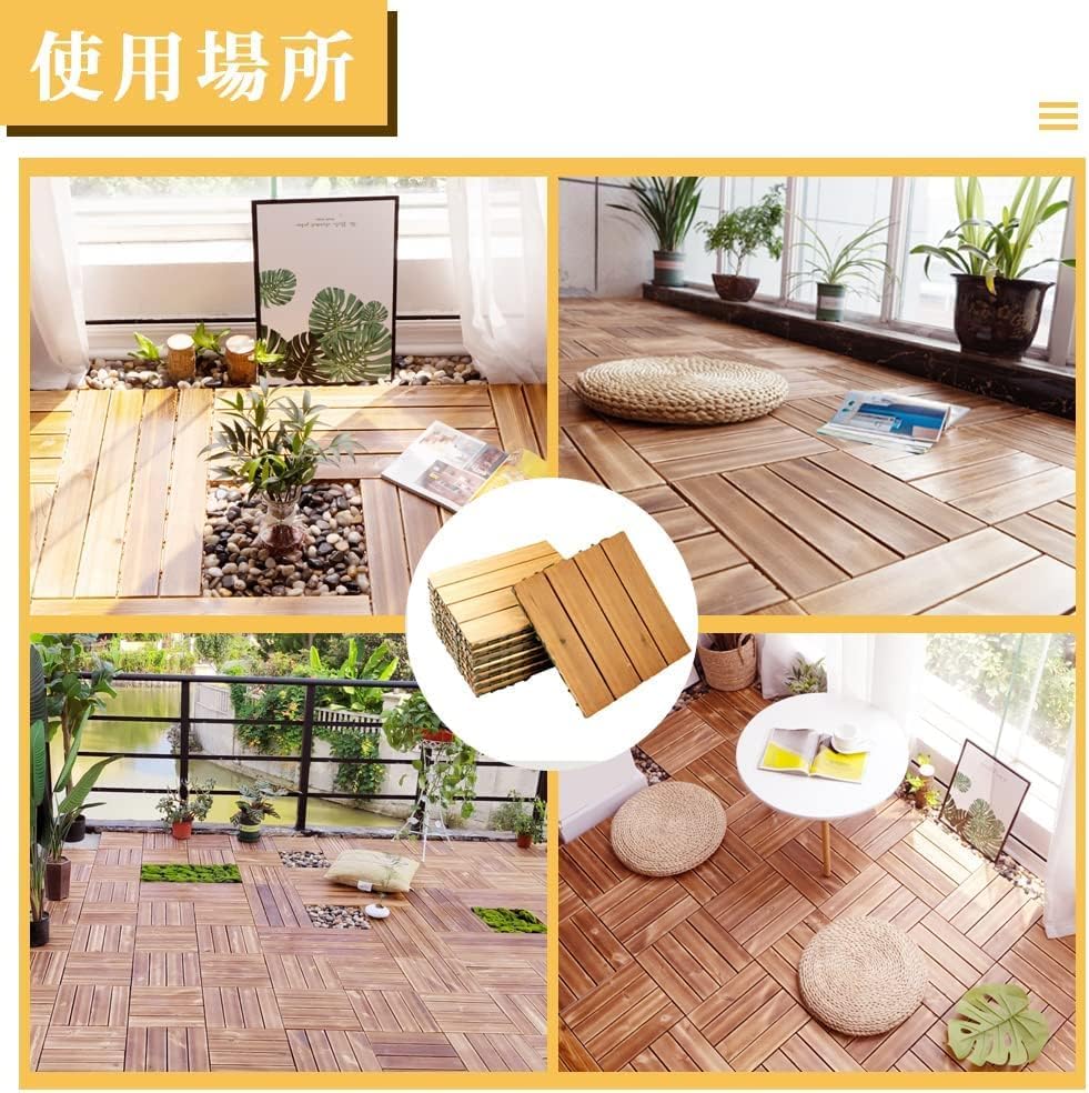 ウッドパネル 【30枚×10箱セット】 ウッドデッキ ウッドタイル