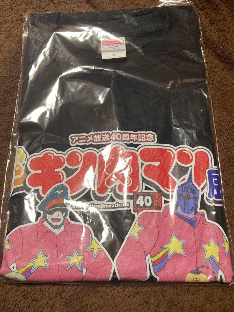 【未使用】超キン肉マン展　40周年　限定品　Tシャツ 正義超人　ブラック　XL Amazon.co.jp: 超キン肉マン展 限定 グッズ XLサイズ Tシャツ