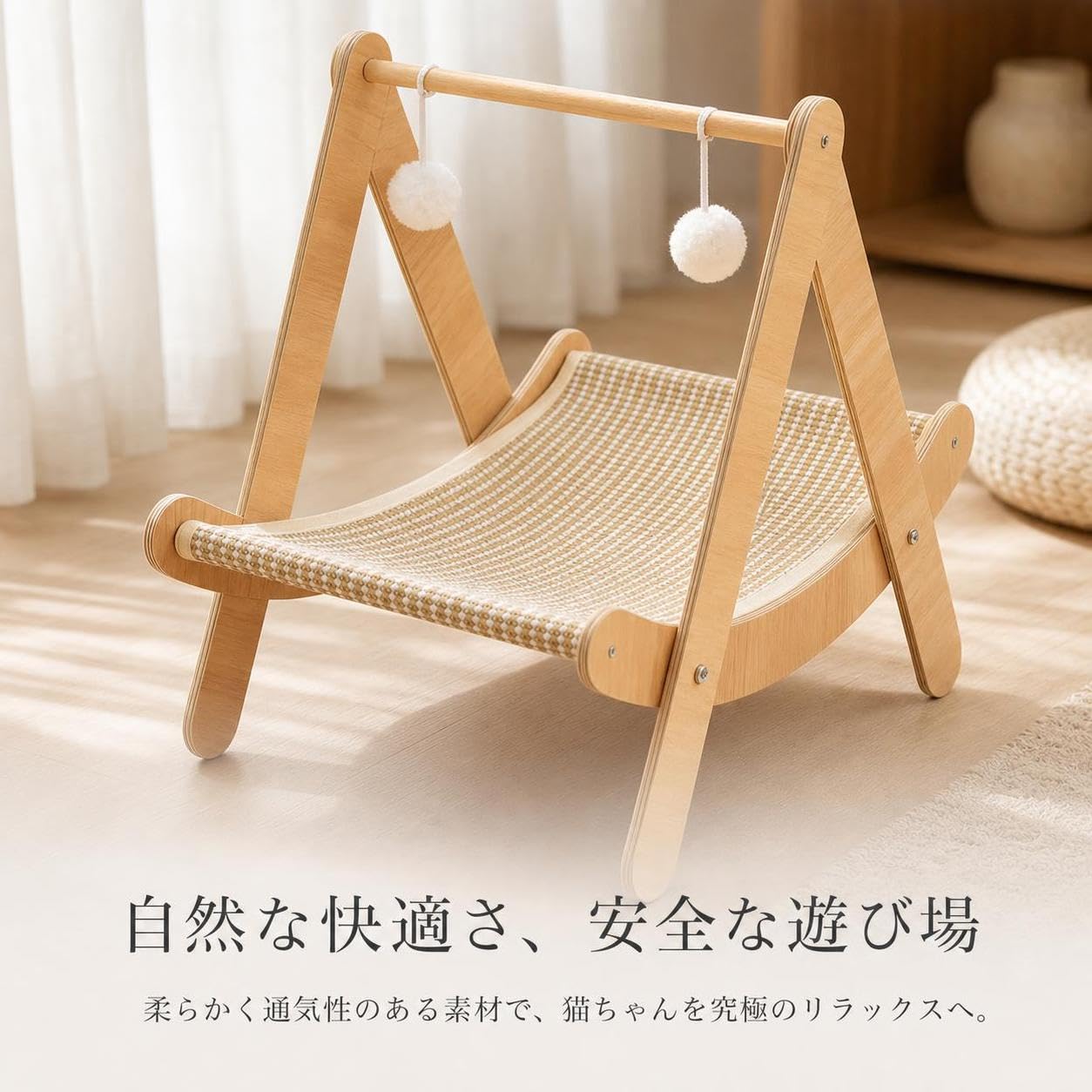 Amaca Gatto in Legno Sisal e Cuccia, Tiragraffi per Gatti Adulti, per il riposo, Amaca per gatti in legno, design a dondolo, doppio strato con superficie in sisal