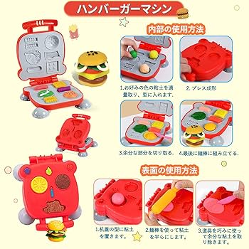 Amazon.co.jp: Jecimco 小麦粘土 72個 豪華セット DIY 粘土遊び