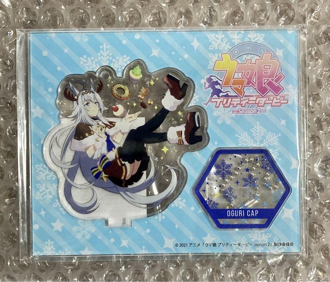 ウマ娘　オグリキャップ　ハピネスチャンスくじ　アクリルスタンド Amazon.co.jp: ウマ娘 ハピネスチャンスくじ オグリキャップ