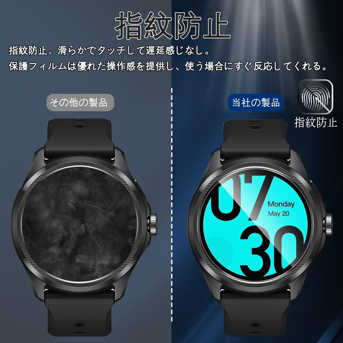 Amazon | 対応 TicWatch Pro 5 ガラスフイルム【3枚セット-高 品質 