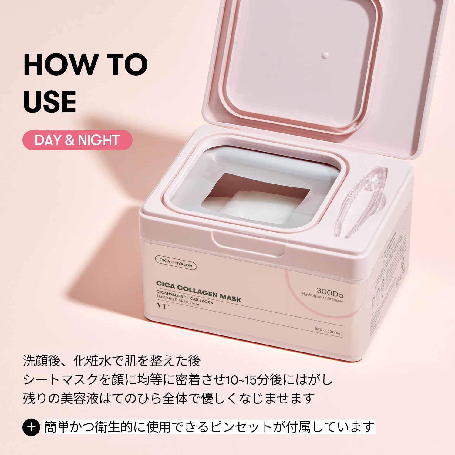 VT COSMETICS シートマスク スキンケア 4.シカ コラーゲンマスク