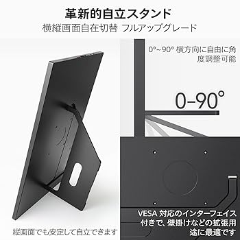 Amazon.co.jp: Intehill モバイルモニター 17.3インチ 4K x 100% P3広