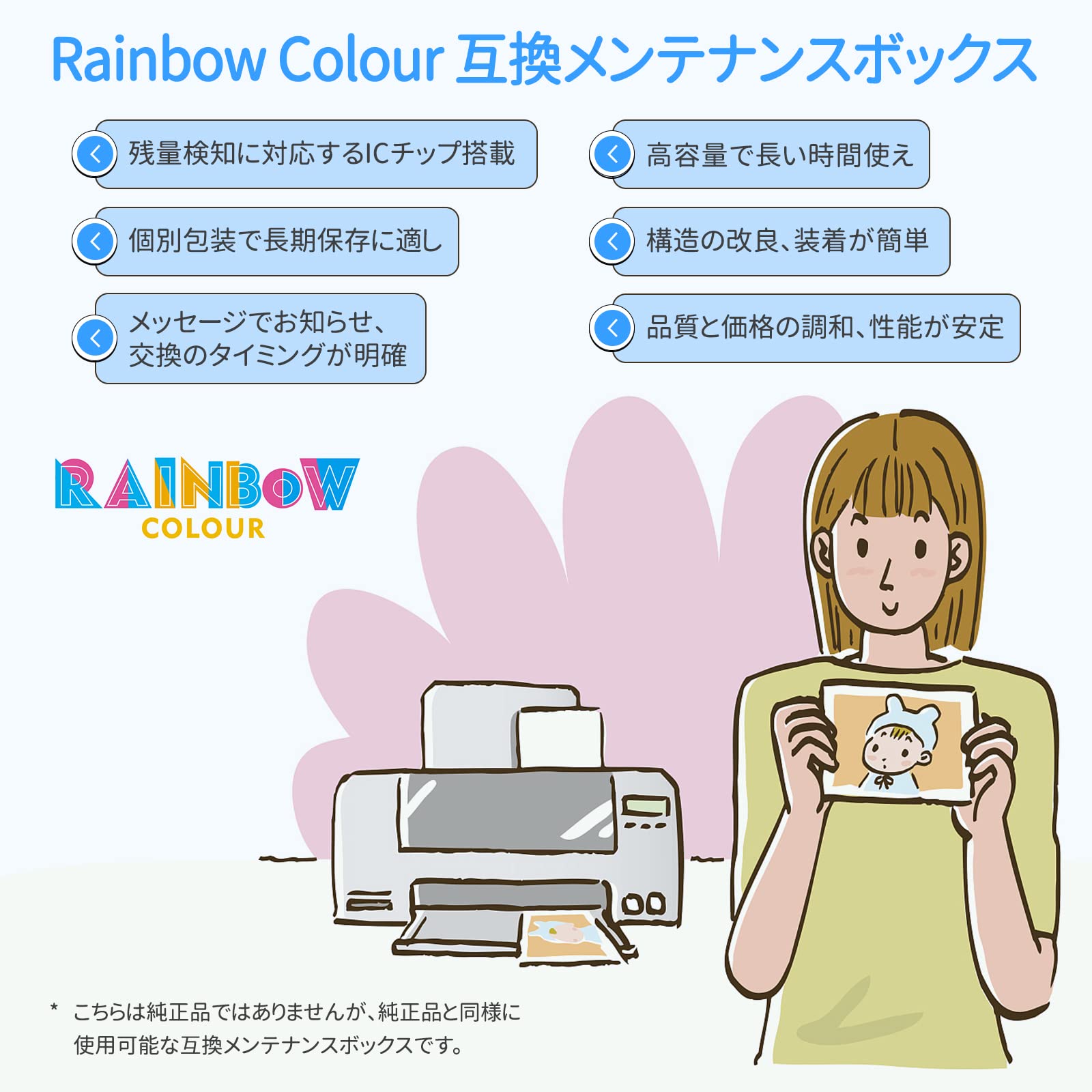 Amazon.co.jp: エプソン用 EPMB1 メンテナンスボックス EPSON 互換