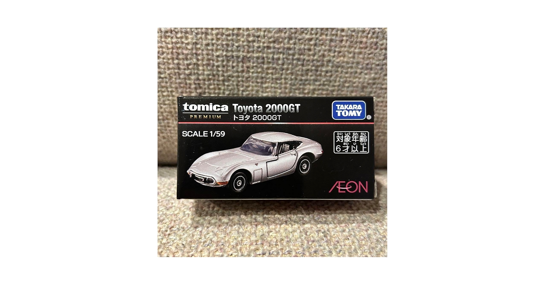 おまけ付　トミカプレミアム イオン限定 トヨタ 2000GT 7個セット おまけ付 トミカプレミアム イオン限定 トヨタ 2000GT 7個セット