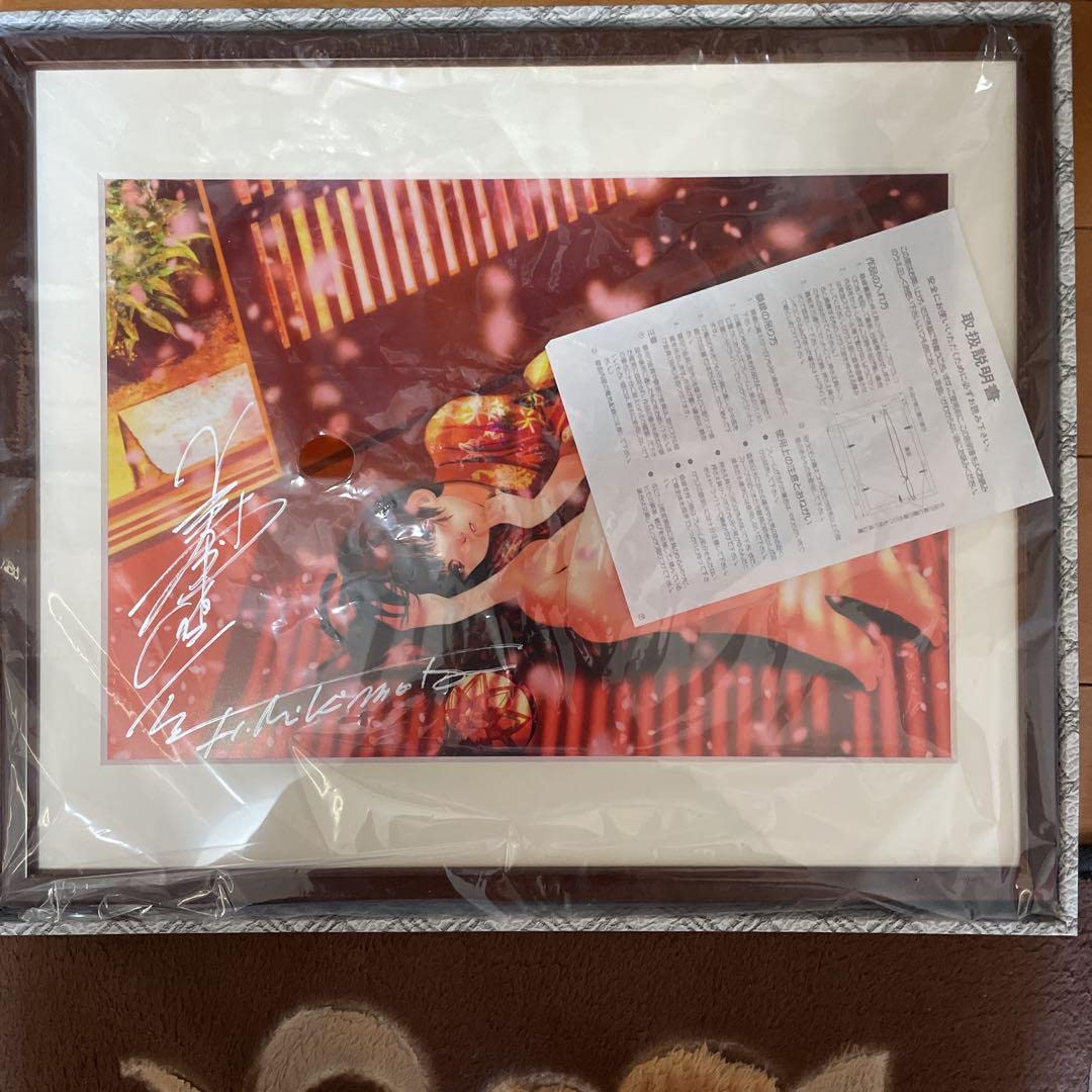 甲鉄城のカバネリ 無名 複製原画 額装 額入り　おまけ付き　直筆サイン入り 甲鉄城のカバネリ 無名 複製原画 額装 額入り おまけ付き 直筆