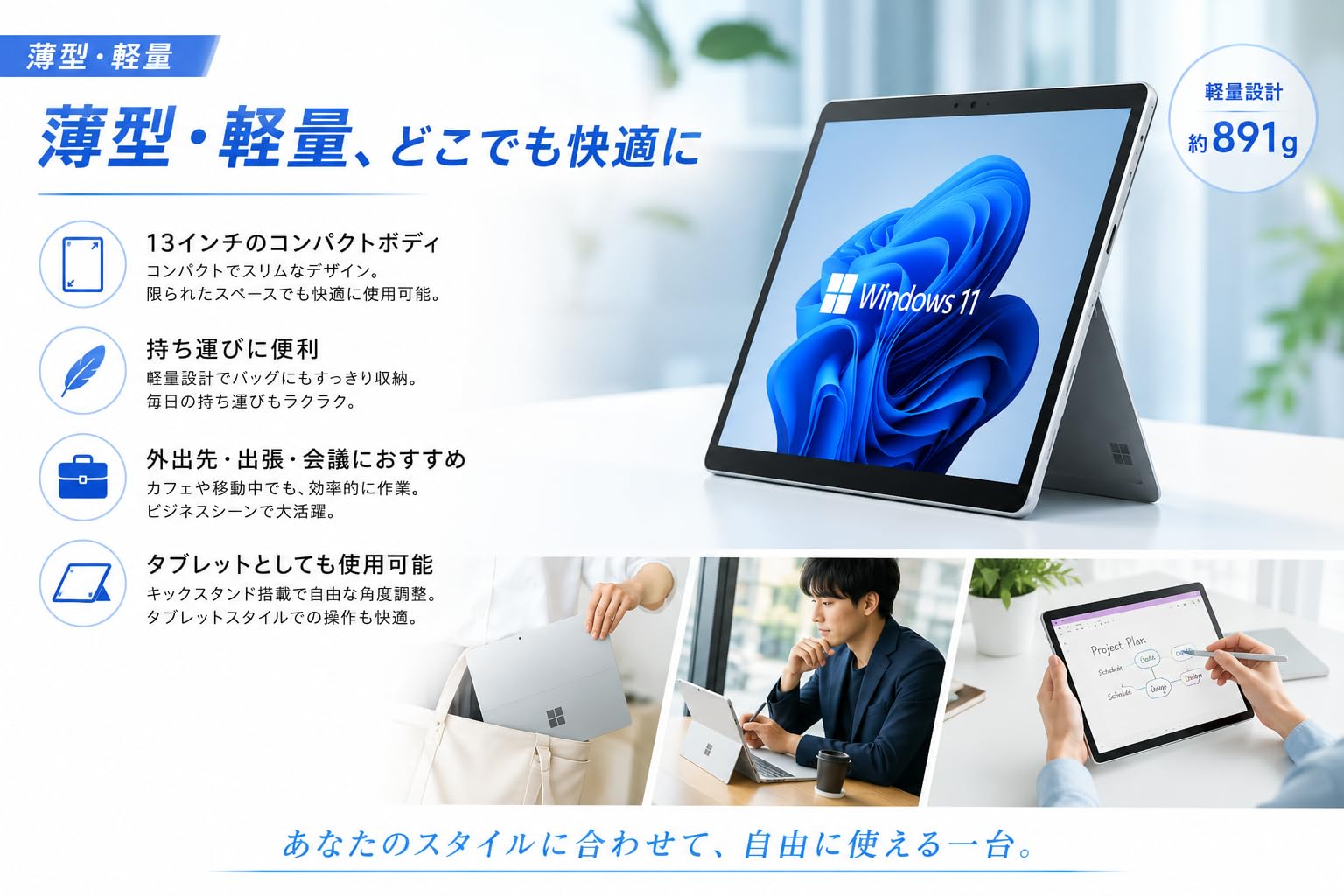 Amazon.co.jp: 【整備済み品】Microsoft Surface Pro 8 1982/1983 13